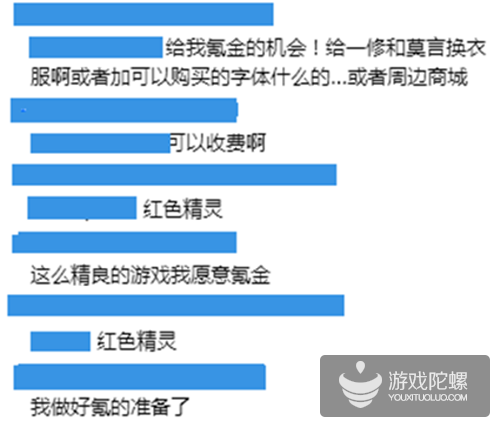 “给我氪金的机会！”，这款国风爆品每一帧都是画