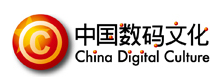 中国数码文化拟8000万港元出售数码文创全部股权