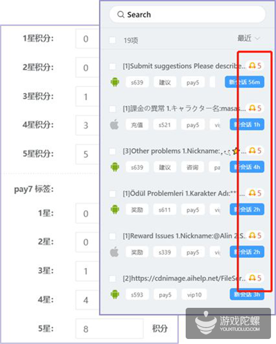 腾讯、FunPlus等过半头部出海厂商的选择，这个“客服运营神器”解决了哪些痛点？