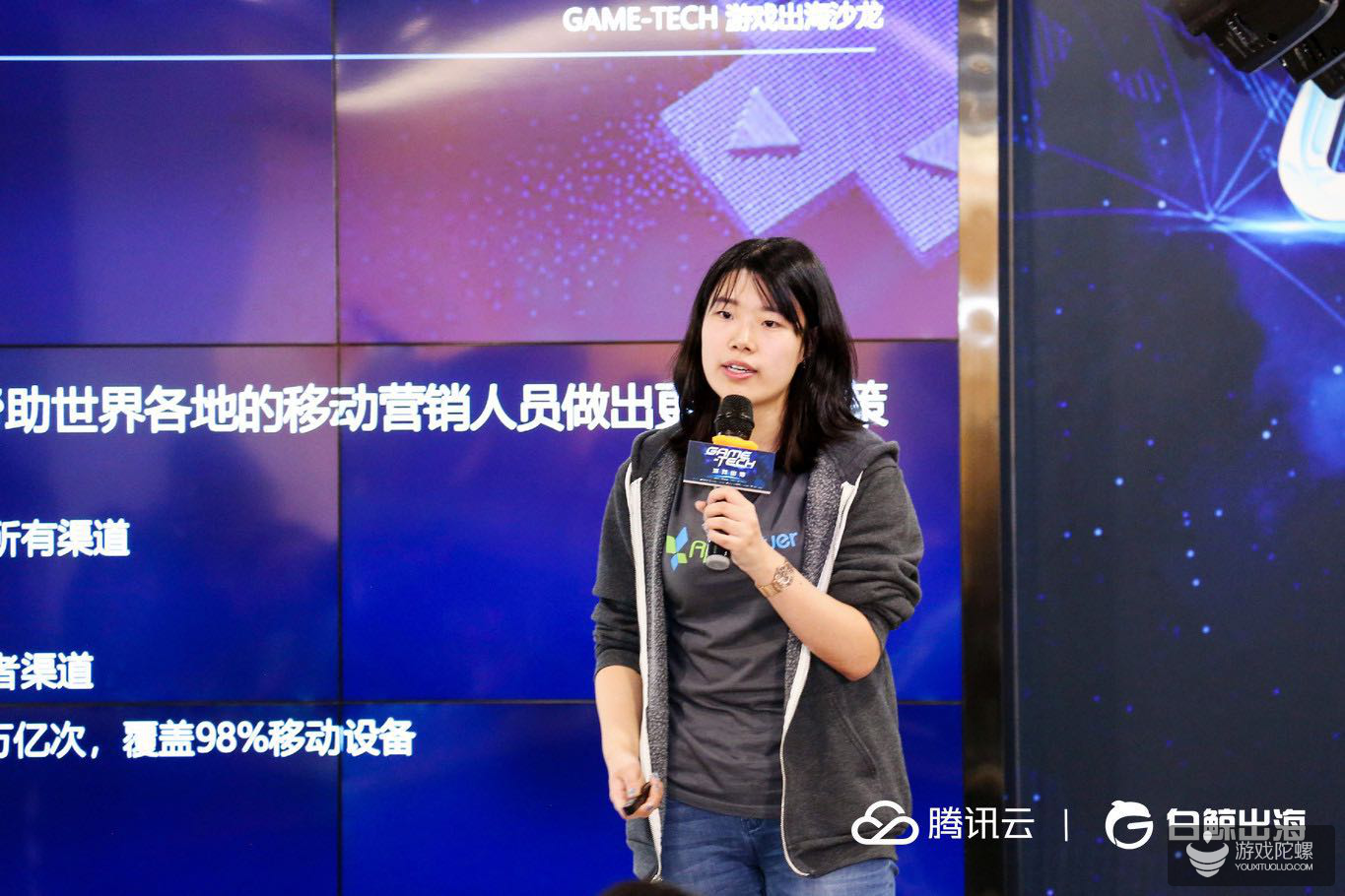 聚焦游戏出海：腾讯云Game-Tech沙龙深圳站完美落幕