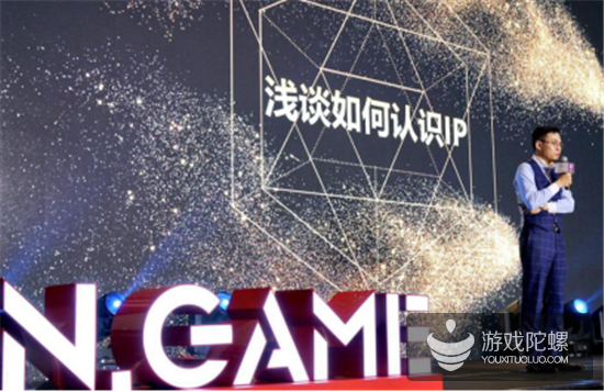 游戏热爱者集结 2019N.Game网易游戏开发者峰会盛大举行