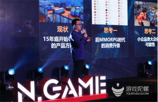 游戏热爱者集结 2019N.Game网易游戏开发者峰会盛大举行