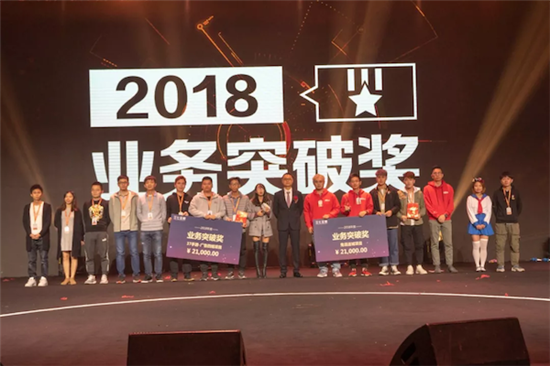 三七互娱2019年度盛典：承前启后，再铸辉煌