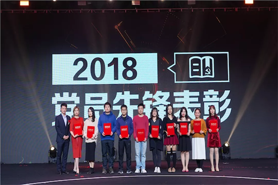 三七互娱2019年度盛典：承前启后，再铸辉煌