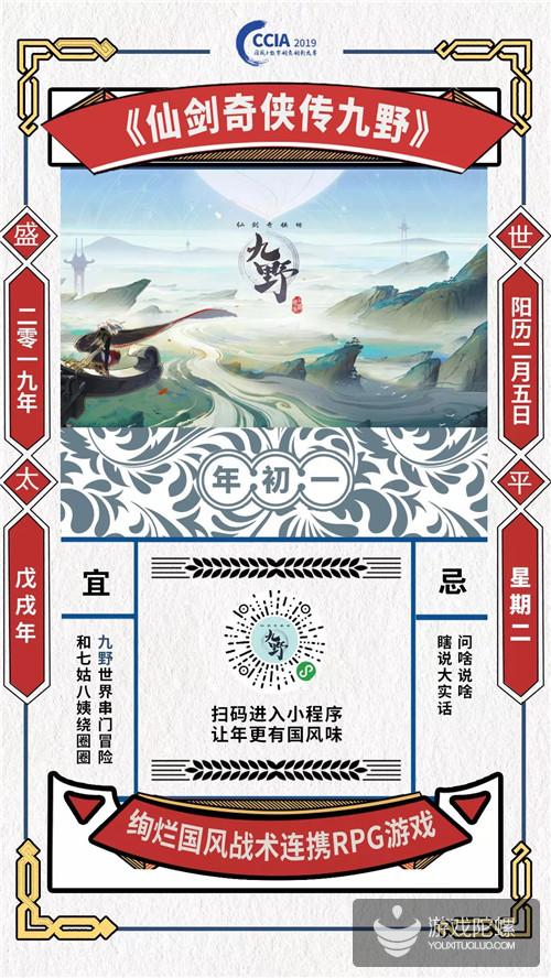 2018年的棋牌团队是怎么走的？