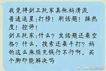 玩家都是段子手，2018年那些引发玩“梗”风潮的游戏事件