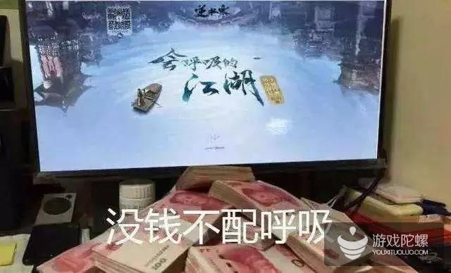 玩家都是段子手，2018年那些引发玩“梗”风潮的游戏事件