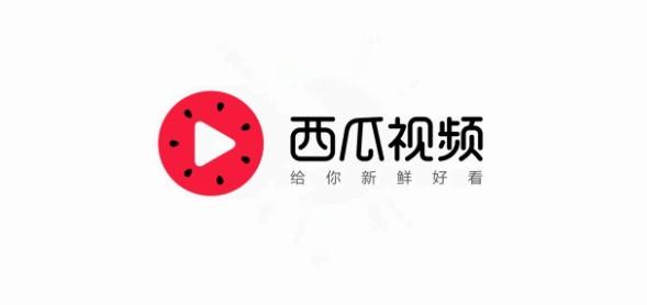 游戏直播首个知识产权禁令：法院裁定西瓜视频禁止直播《王者荣耀》