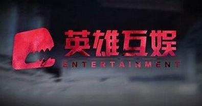 英雄互娱拟7000万投资西安启虹，后者为公司交易关联方负责游戏发行