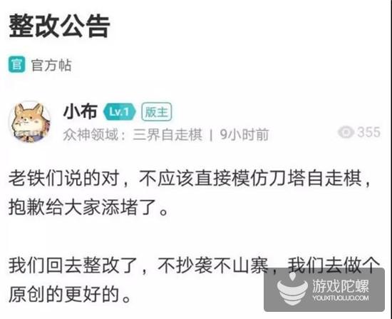 430万订阅的《刀塔自走棋》，在手游领域还是一片蓝海