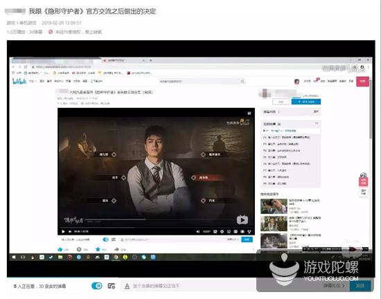 “在直播看了就是玩了吗？这样下去游戏厂商的钱袋子要缩水了！” | 陀螺酒馆