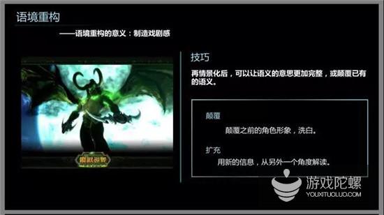 从让玩家“复玩”开始，打破RPG同质化体验