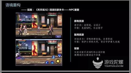 从让玩家“复玩”开始，打破RPG同质化体验