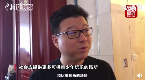 丁磊：青少年沉迷手机，家长和社会都需反思