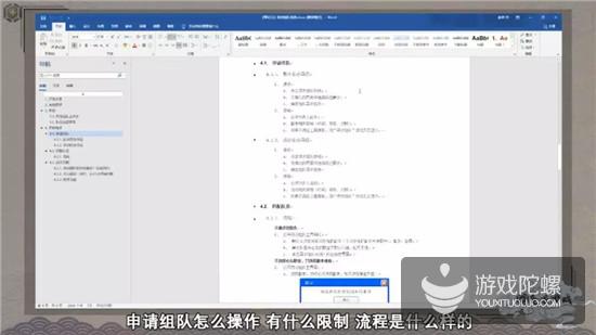 如何做好一个游戏策划 | 第二期