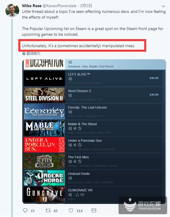 因“热门即将推出”榜单不公平竞争，steam遭开发者控诉
