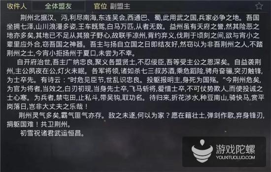 受全渠道反复推荐，看网易如何运营一款策略手游？