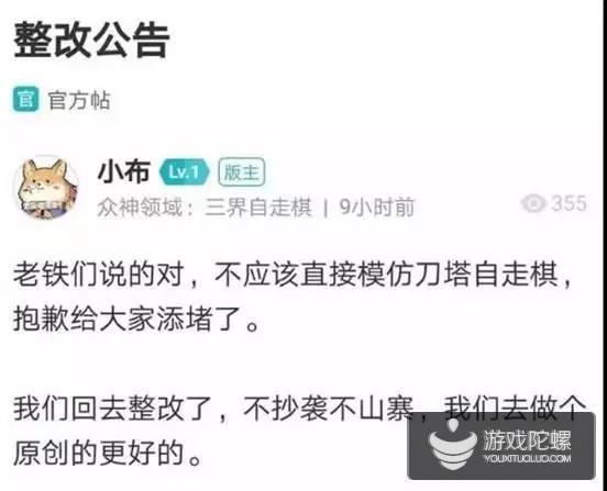 自走棋爆火，但沉睡已久的MOD游戏只融化了冰山一角