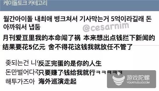 “如果你的意见被采纳的话，这个游戏一定会火。”