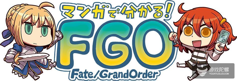 《F/GO》全球收入达30亿美元 成索尼旗下最大摇钱树