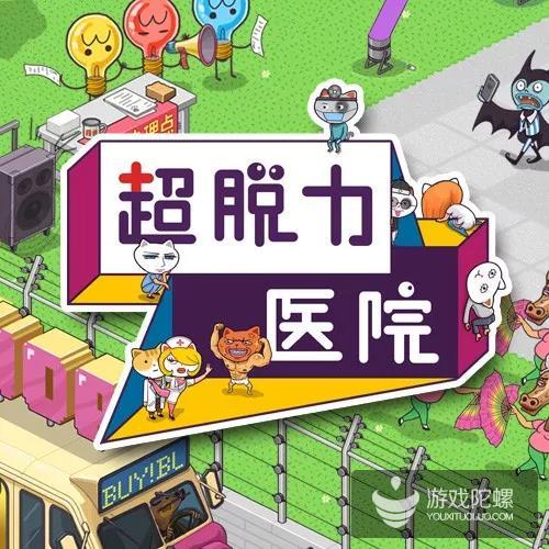 微信小游戏团队：创意小游戏迎来三名新成员