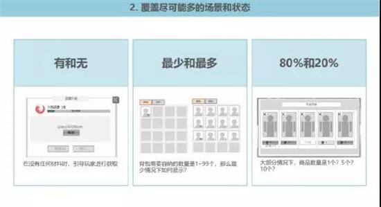 腾讯游戏交互设计师：为什么要用逆向思维来做游戏的交互设计