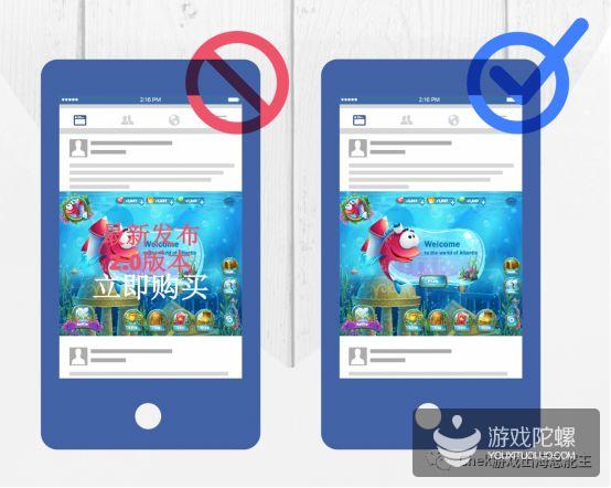 在Facebook上投放游戏广告，你需要注意这几点