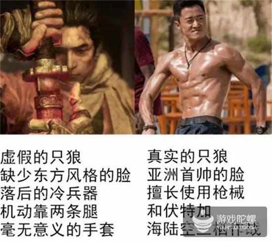 没有简单模式的《只狼》，是否“不尊重”自己的玩家？ 