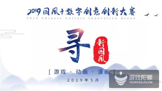 2019CCIA国风大赛参赛倒计时17天！评审专家团今日亮相！