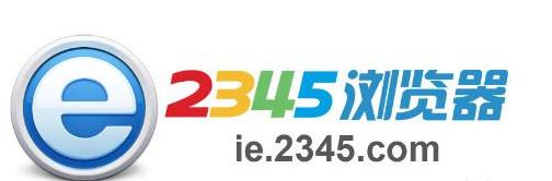 2345导航站被曝弹窗带病毒 盗取QQ、游戏账号