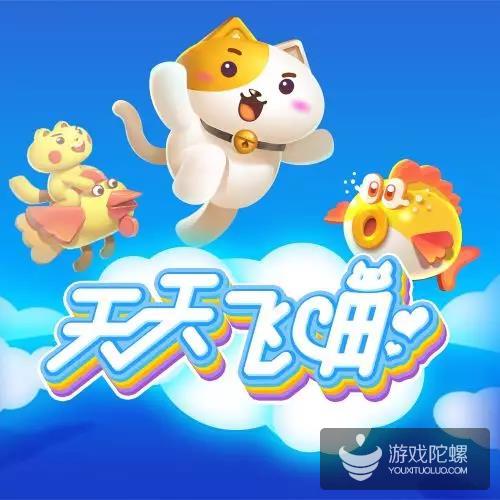 微信小游戏团队公布4款最新创意小游戏