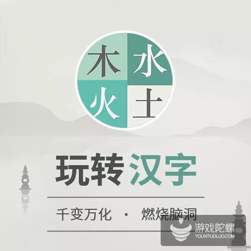 微信小游戏团队公布4款最新创意小游戏