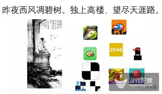 干货｜为什么欧美的超休闲游戏这么强？