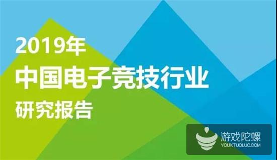 报告：电竞用户收入低于3000元占45.3%，消费水平占比却达74.8%