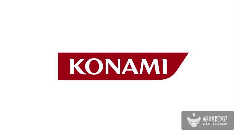 得益于手游和电竞，2018年KONAMI营收同比增长7.8%