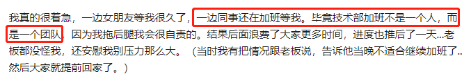 加班是游戏公司的优势？这是一个伪命题｜陀螺酒馆