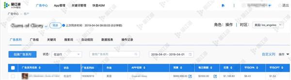 苹果搜索广告新开46个区域 平均CPT不足0.2美元