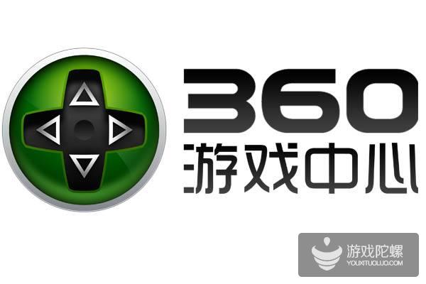 360游戏与Wargaming将启动战略合作 共同推出多款军事网游