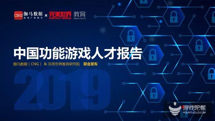 报告：全球功能游戏2023年有望达到91.7亿美元