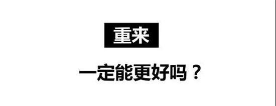 《大话西游》手游主程：失败了，我们能做什么？