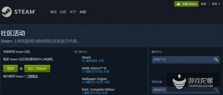 Epic：不会加入Steam式社区论坛和集换式卡牌！