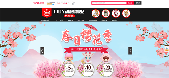 发力潮玩市场！2019ChinaJoy全新增设潮玩主题展区！