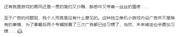 耗时长达2天，投资0亿的3A大作！魔性沙雕游戏正打开新市场