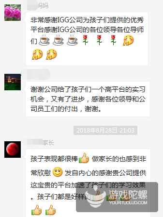 实习工资8K+20W奖金，包住宿！包交通！有餐补！IGG暑期短期实习申请倒计时5天！