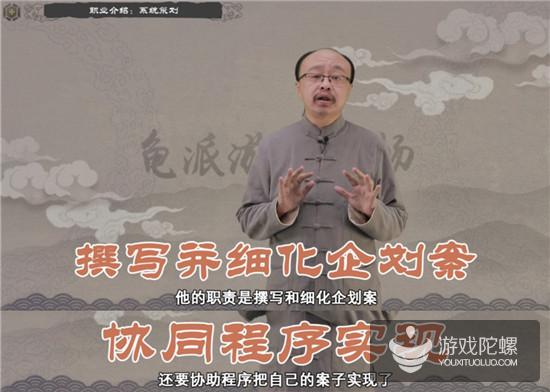 你想学的策划知识都在这：《游戏策划分类》全套登陆腾讯课堂