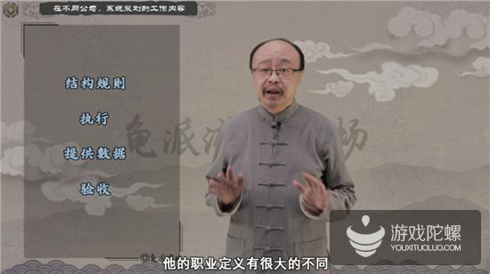 你想学的策划知识都在这：《游戏策划分类》全套登陆腾讯课堂