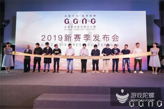 GGAC全球游戏美术概念大赛2019赛季发布会在沪举行——决胜方寸，执笔封神！