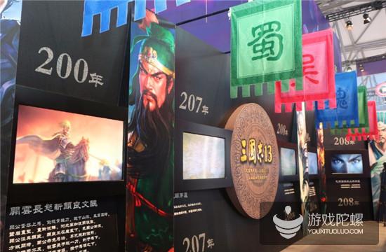 ChinaJoy：“第九艺术”面面观