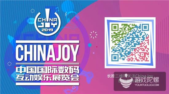 ChinaJoy：“第九艺术”面面观