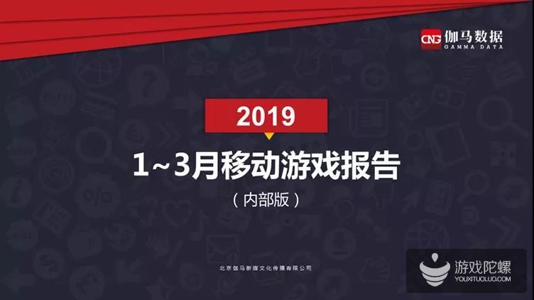 Q1移动游戏报告:市场规模365.9亿元 收入同比增18.2%